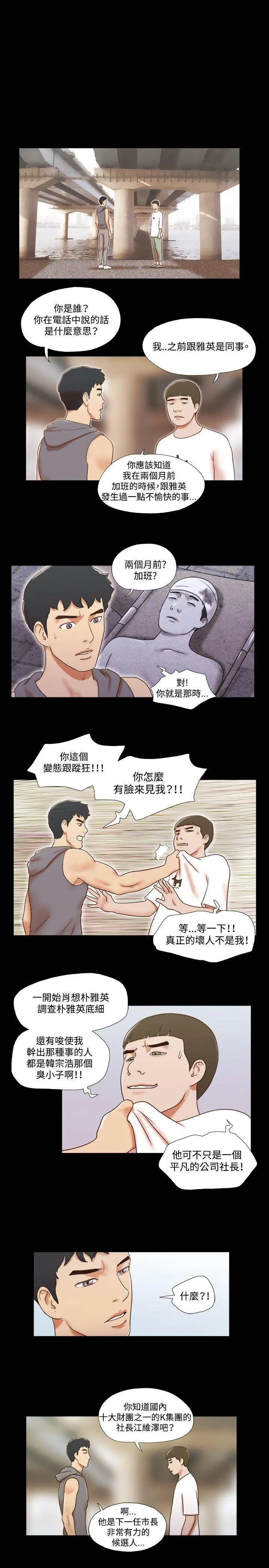 第55話