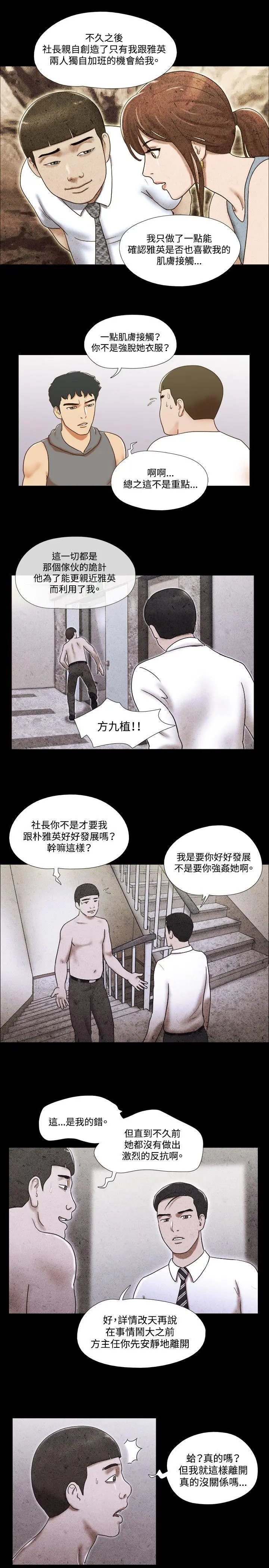 第55話