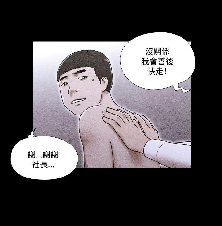 第55話