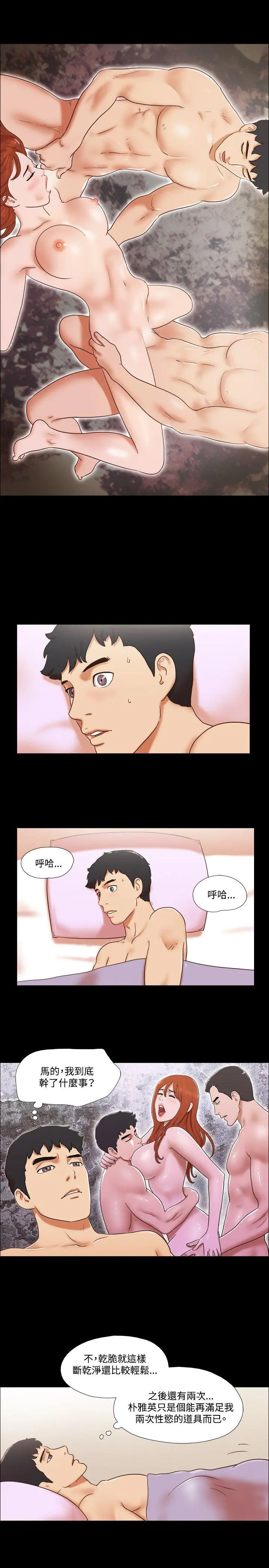 第55話