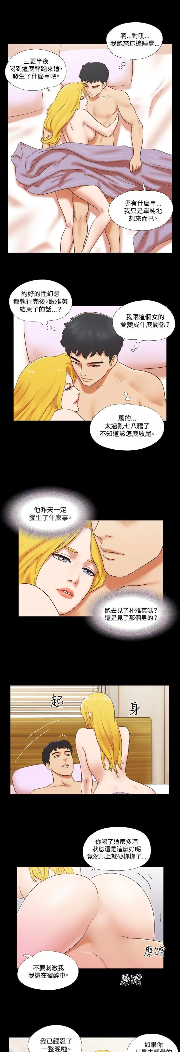 第55話