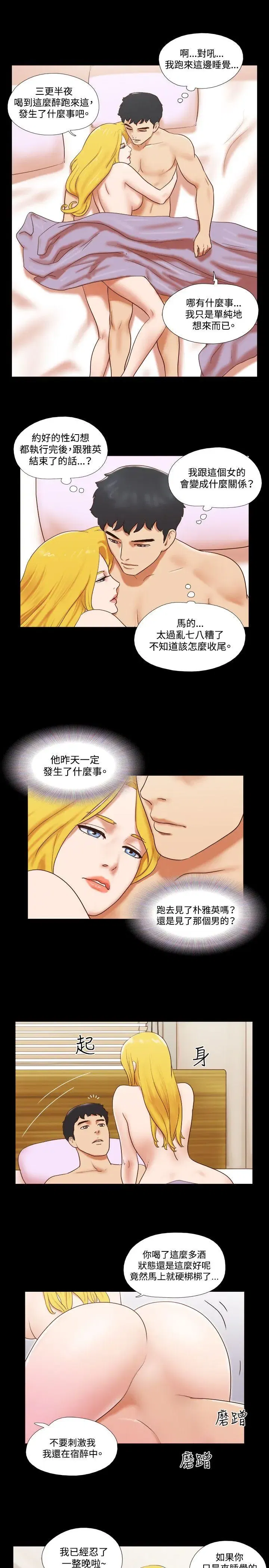 第55話