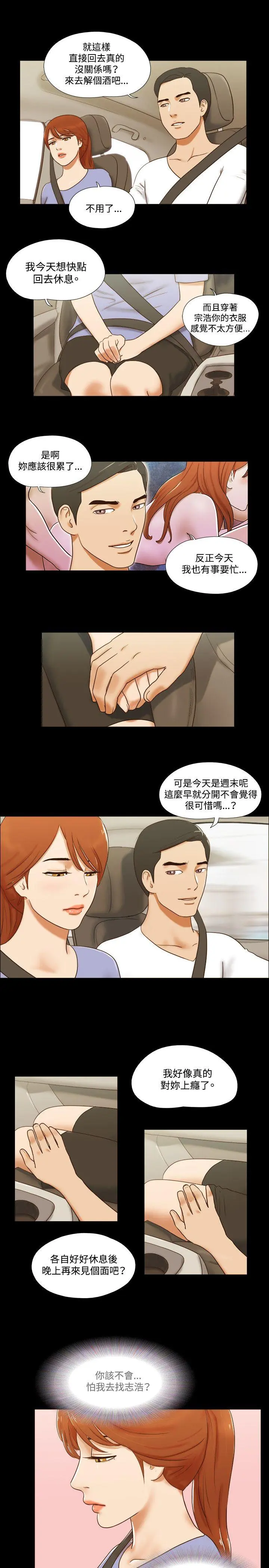 第56話