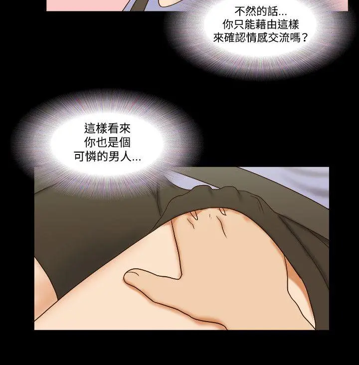 第56話