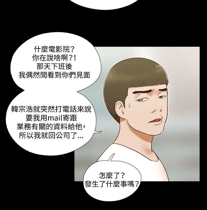 第56話