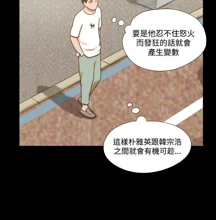 第56話