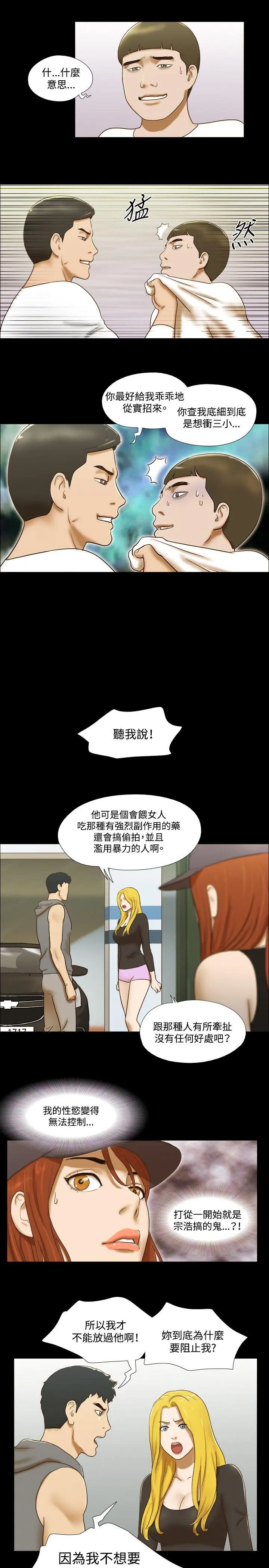 第57話