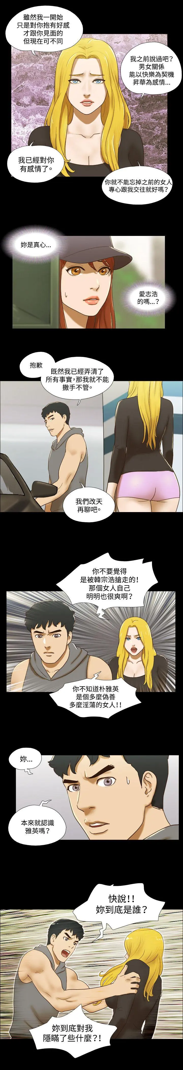 第57話