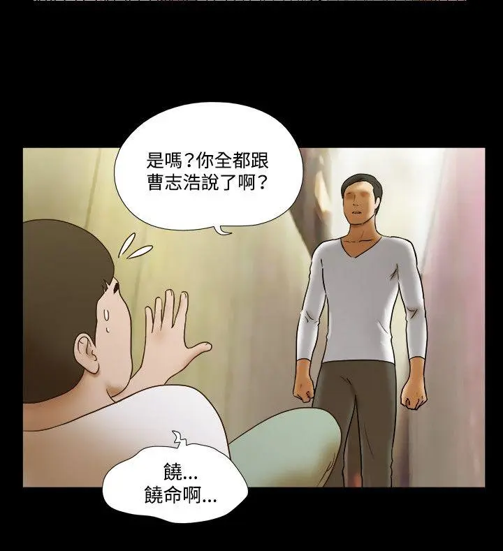 第57話