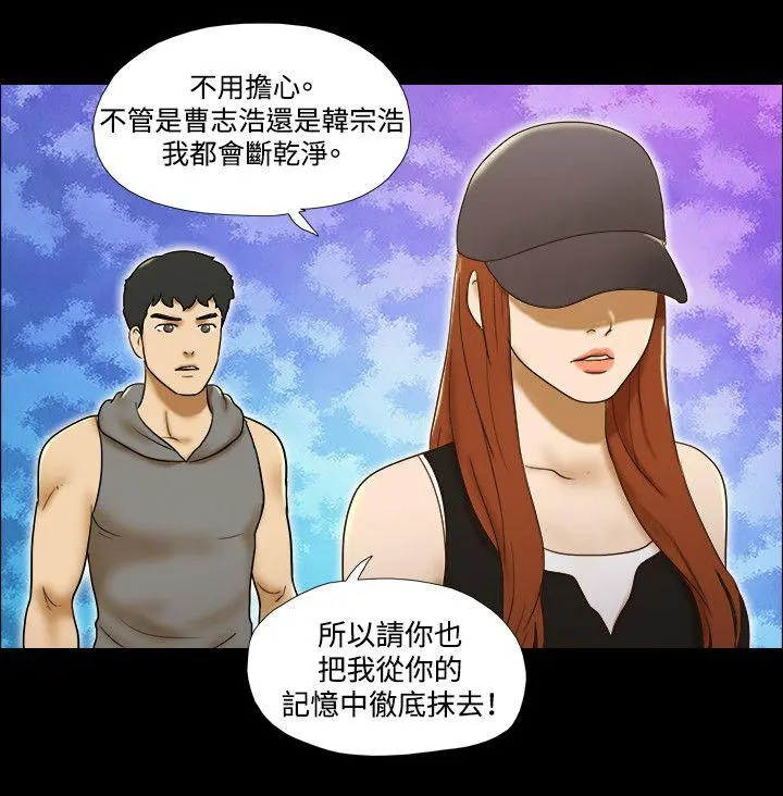 第57話