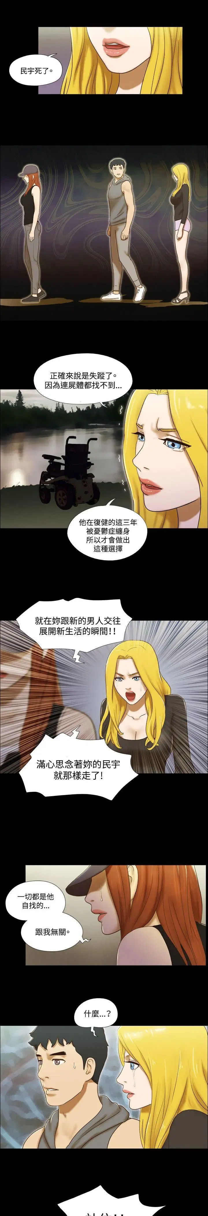 第57話