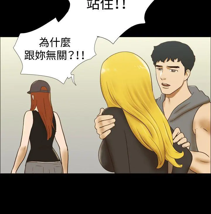 第57話