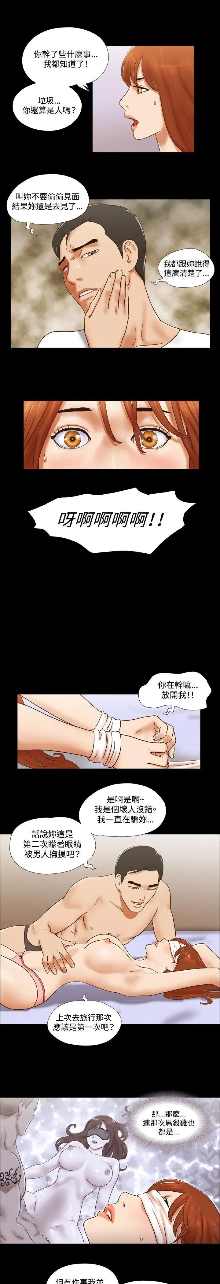 第57話
