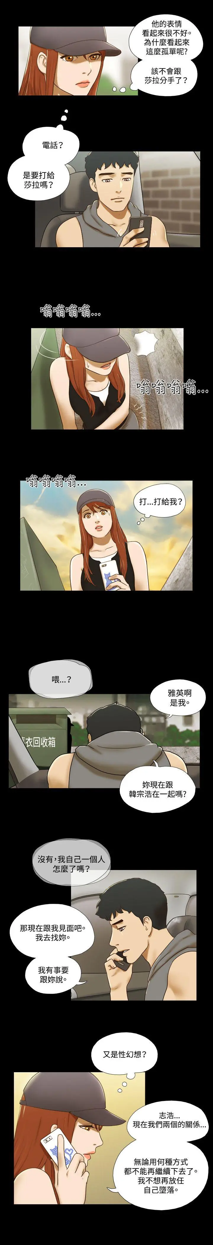 第57話