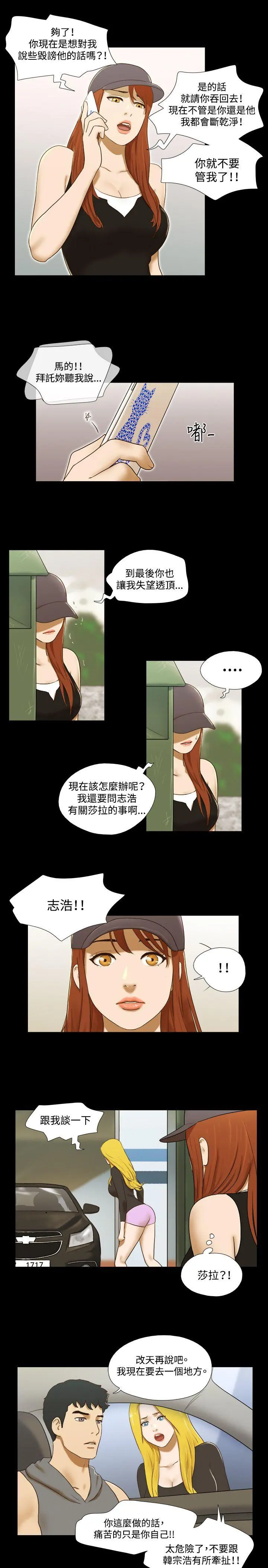 第57話