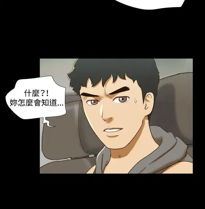 第57話
