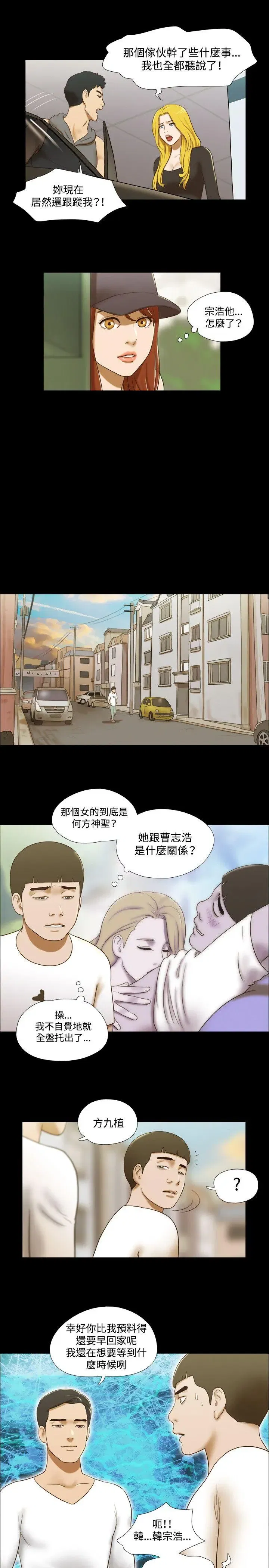 第57話