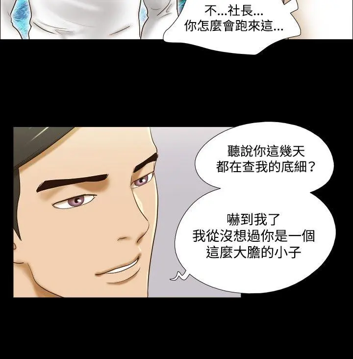 第57話