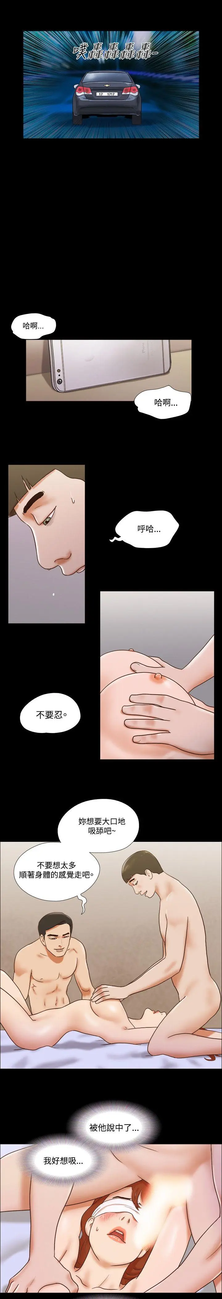第58話