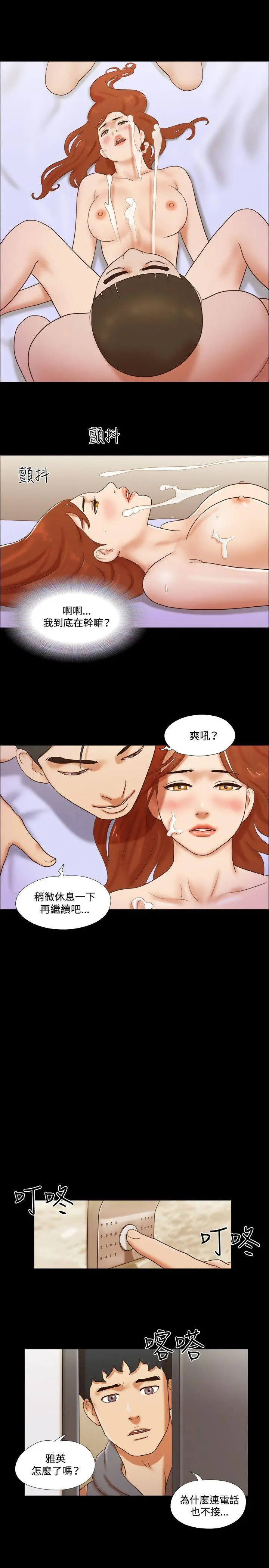 第58話