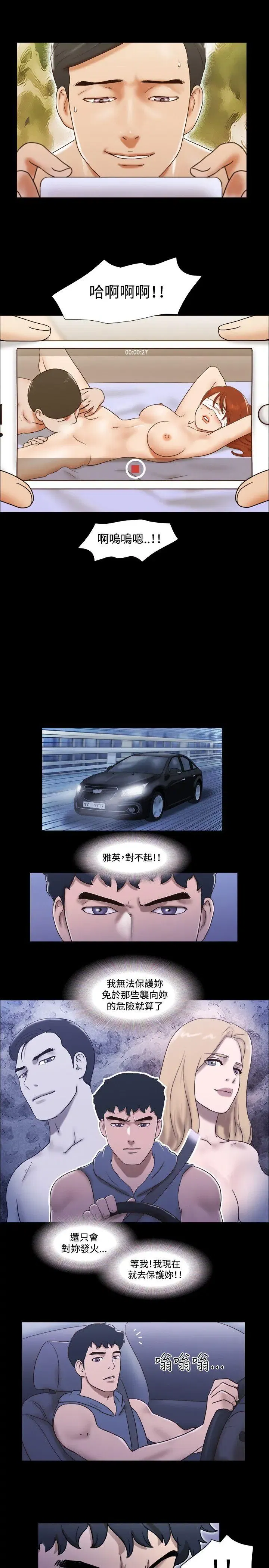 第58話