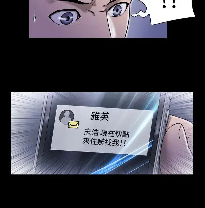 第58話