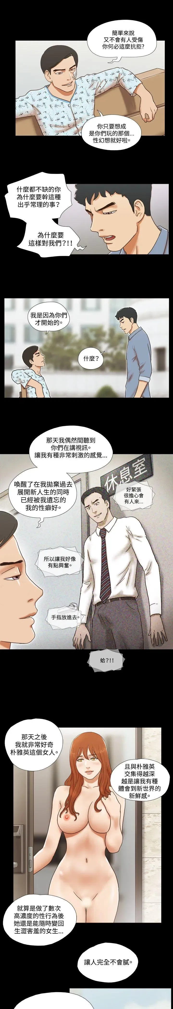 第59話