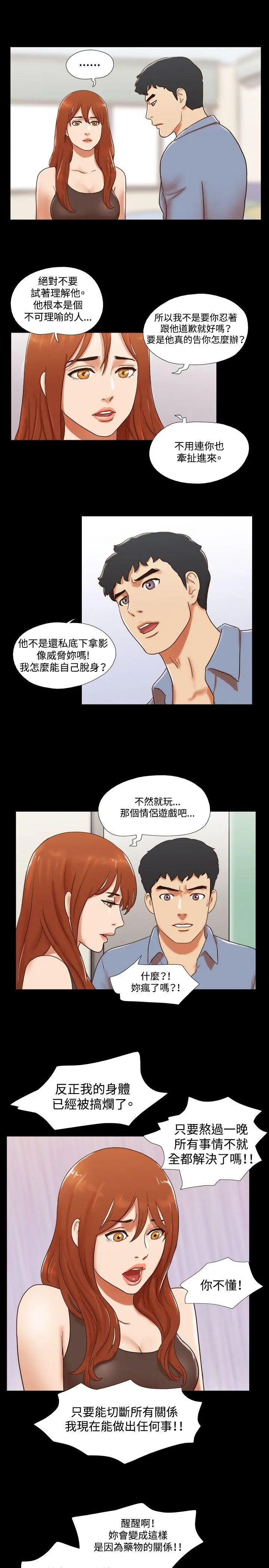 第59話