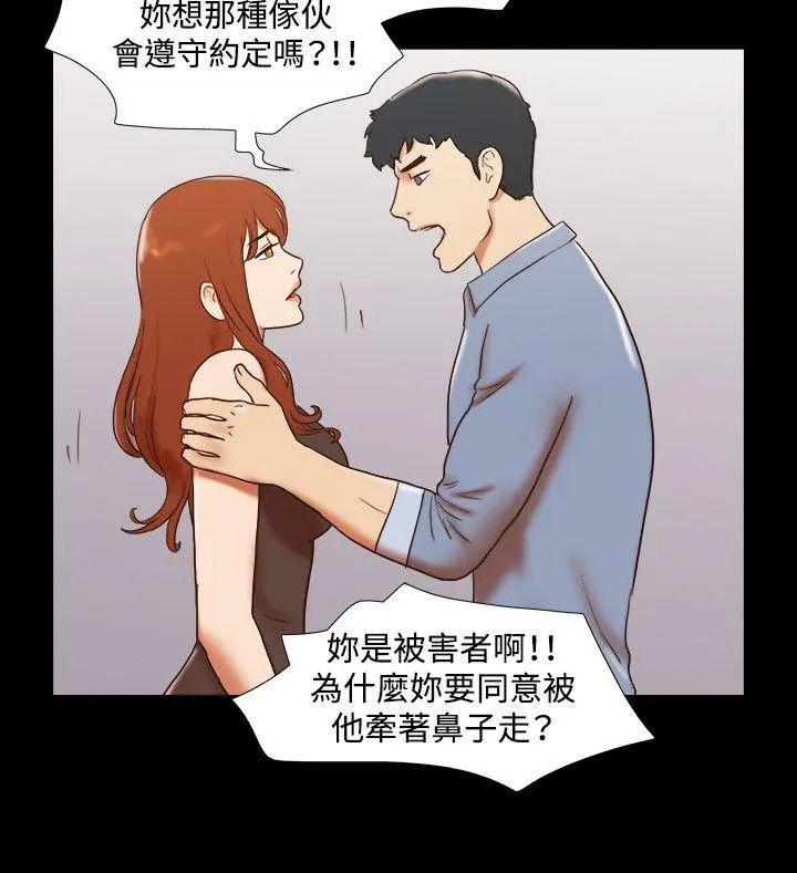 第59話