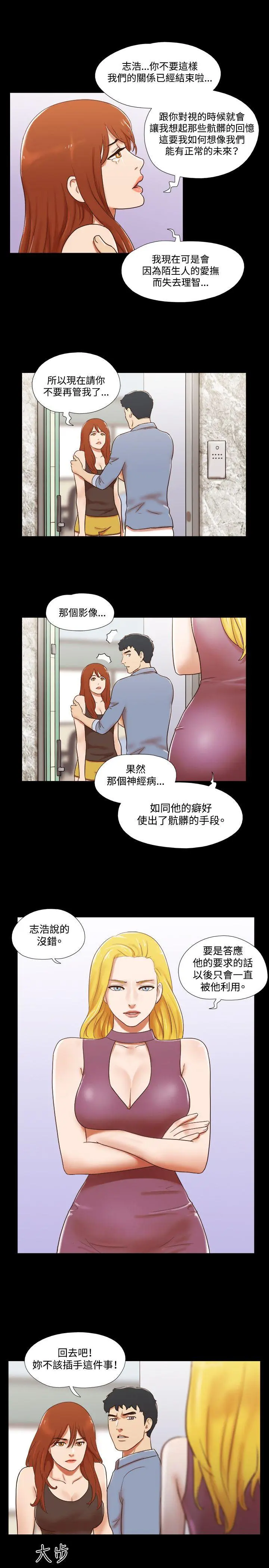 第59話