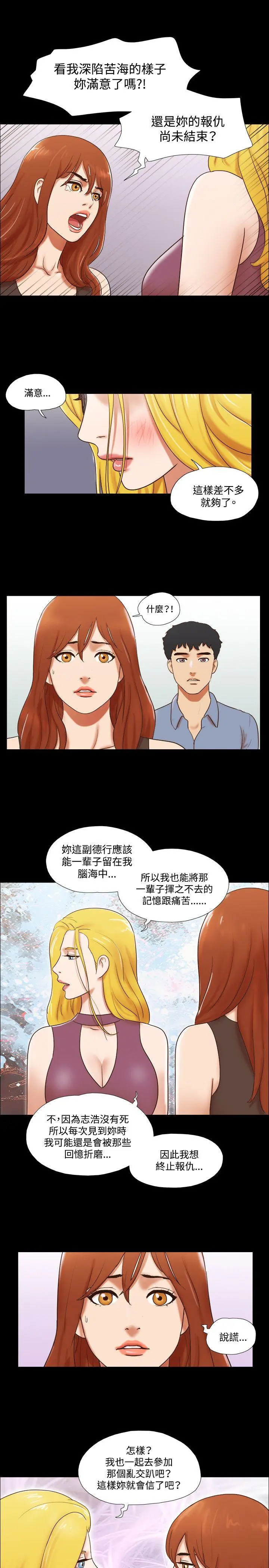 第59話