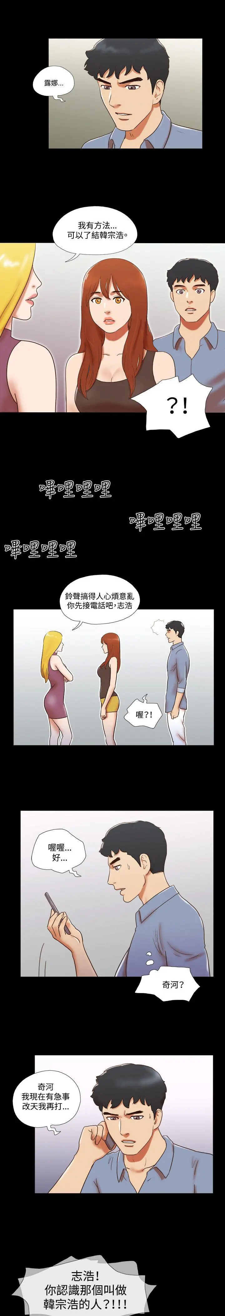 第59話