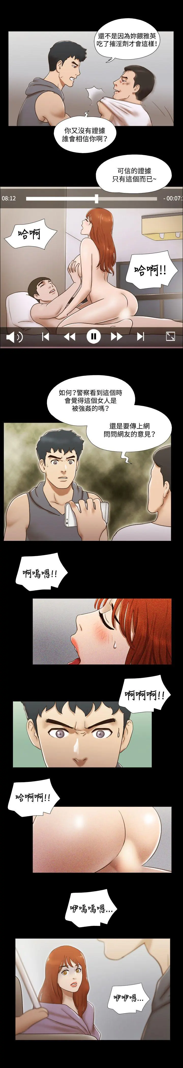 第59話