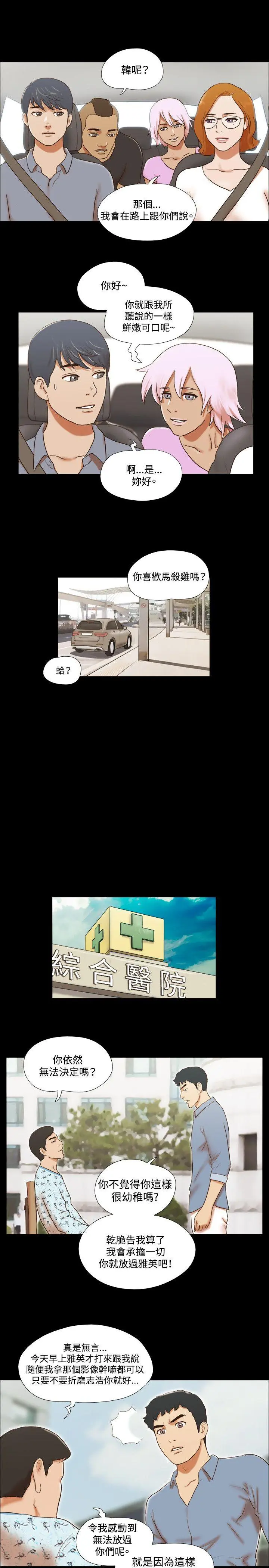 第59話