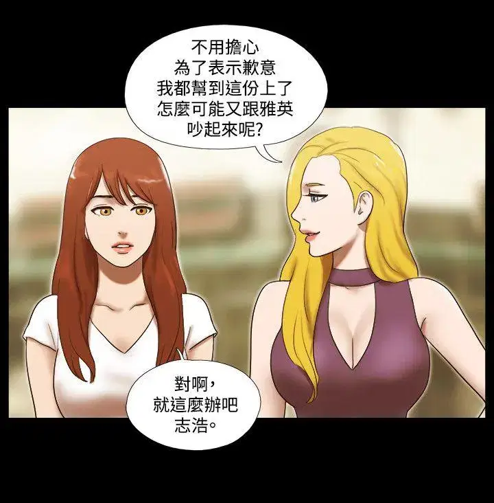 第60話