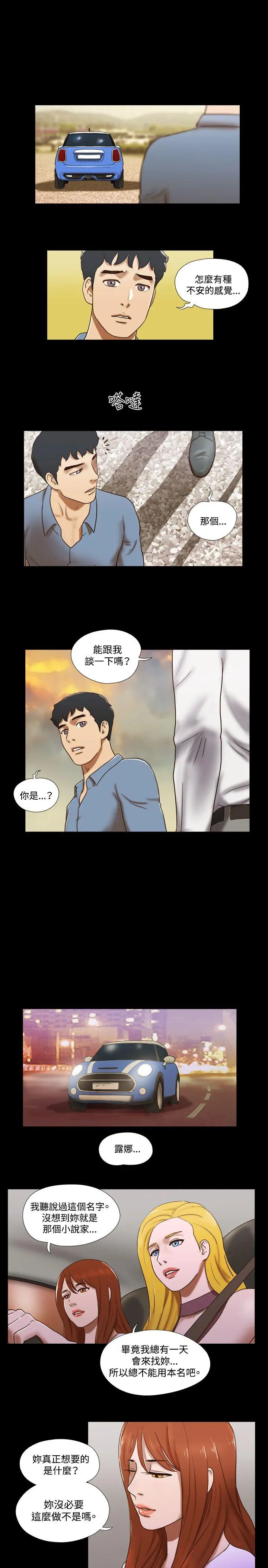 第60話