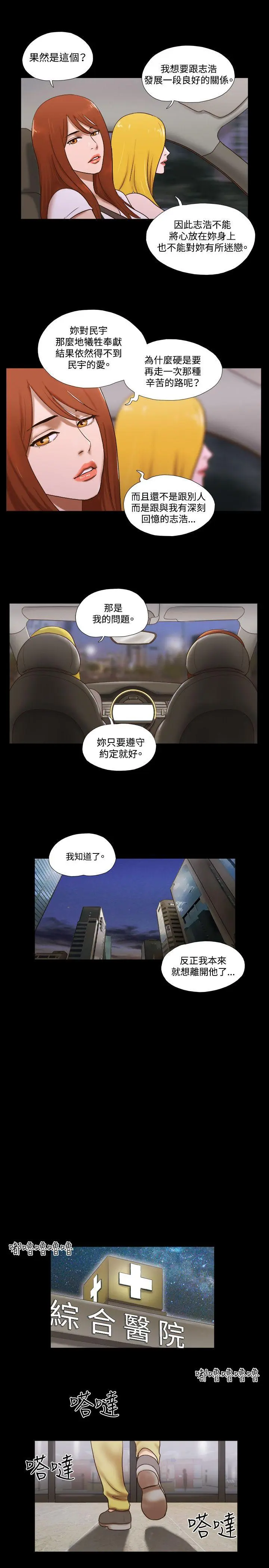 第60話