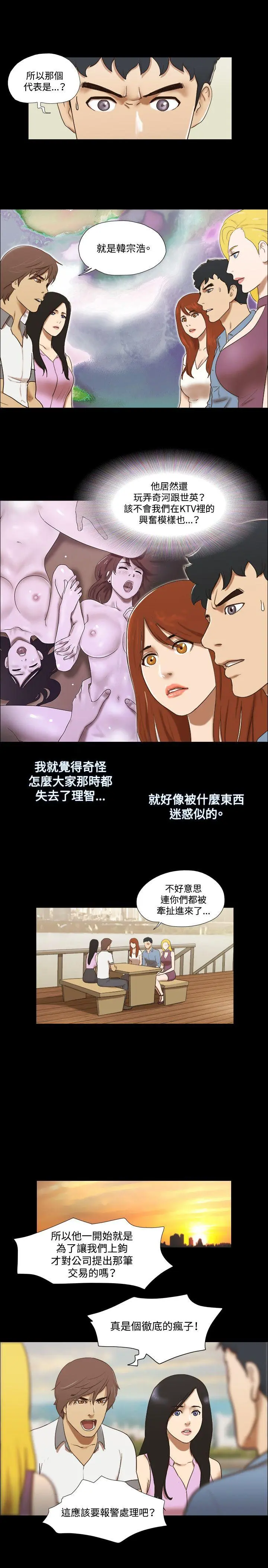 第60話