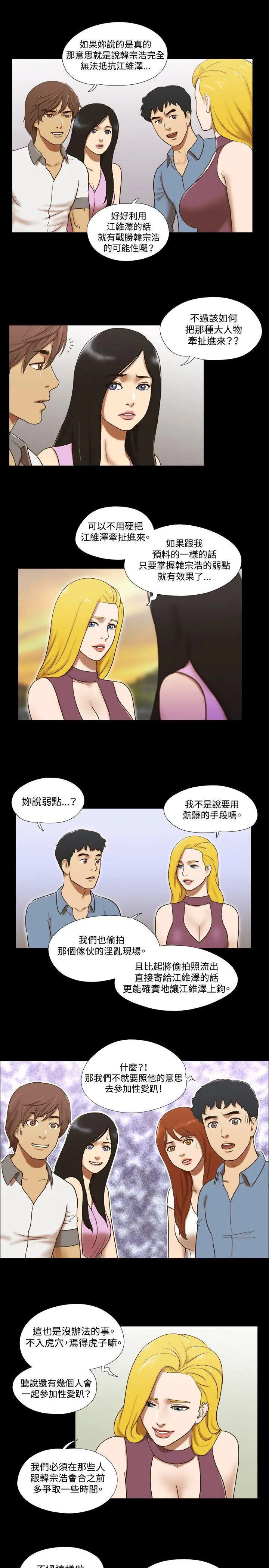 第60話