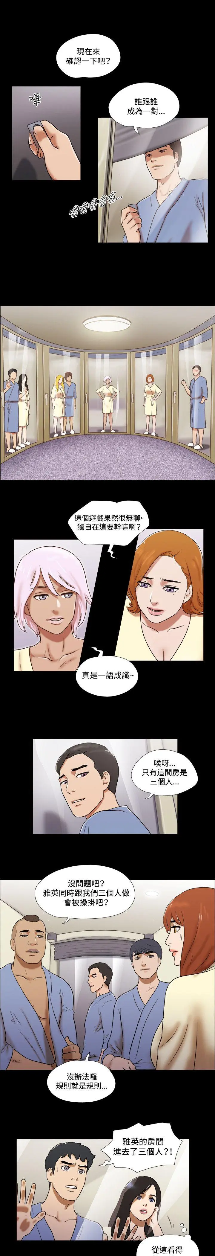 第61話