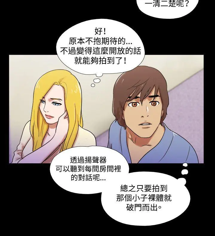 第61話