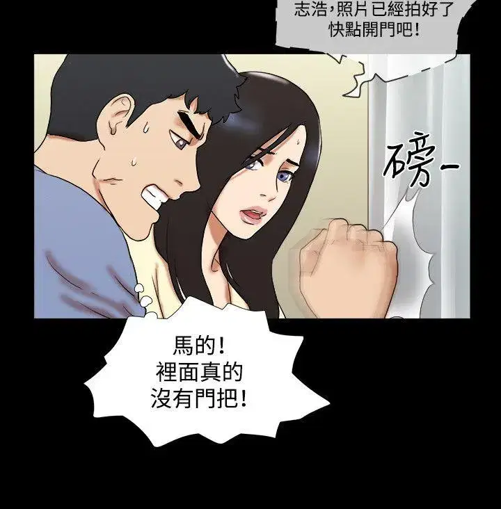 第61話