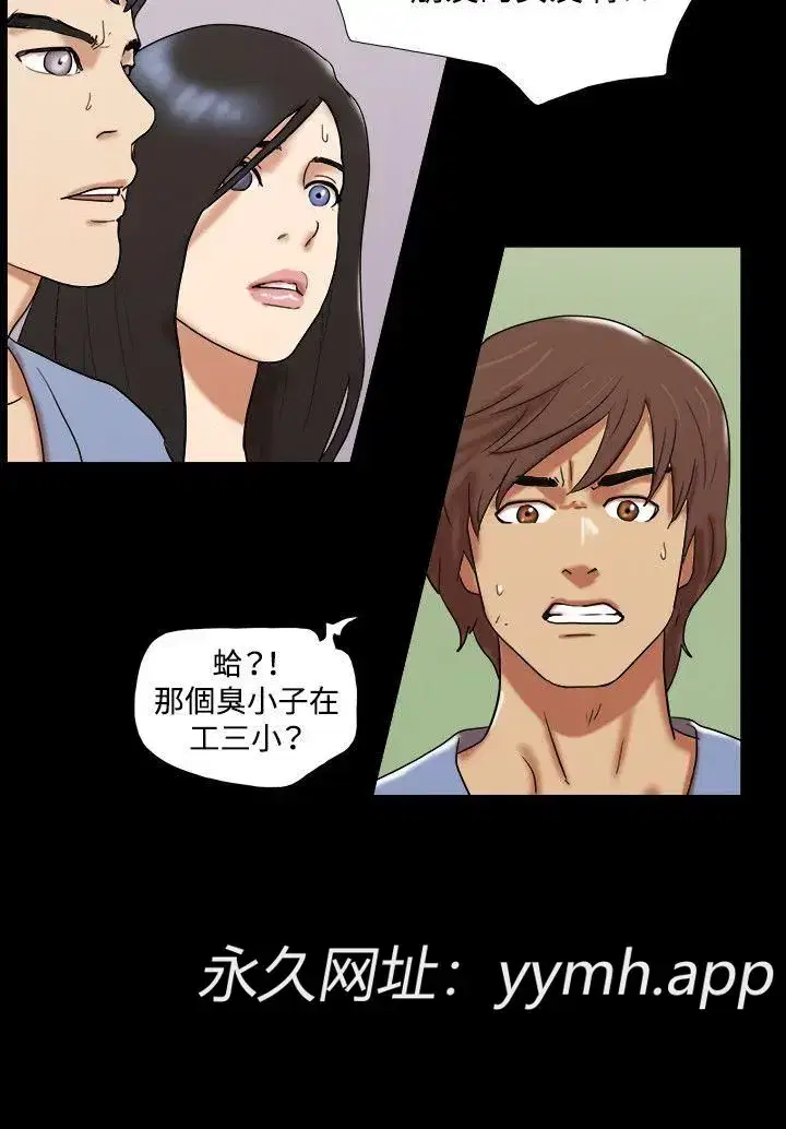 第61話