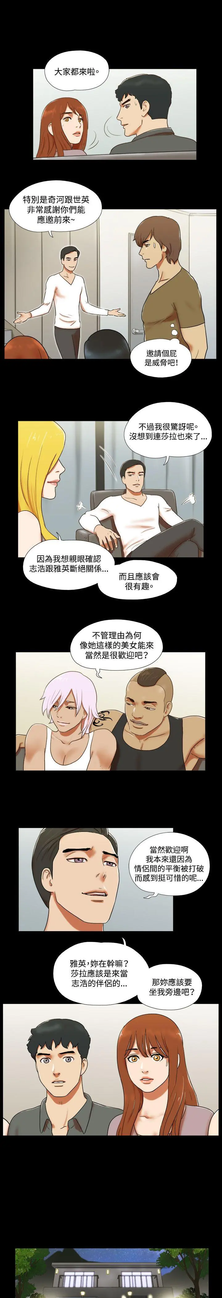 第61話
