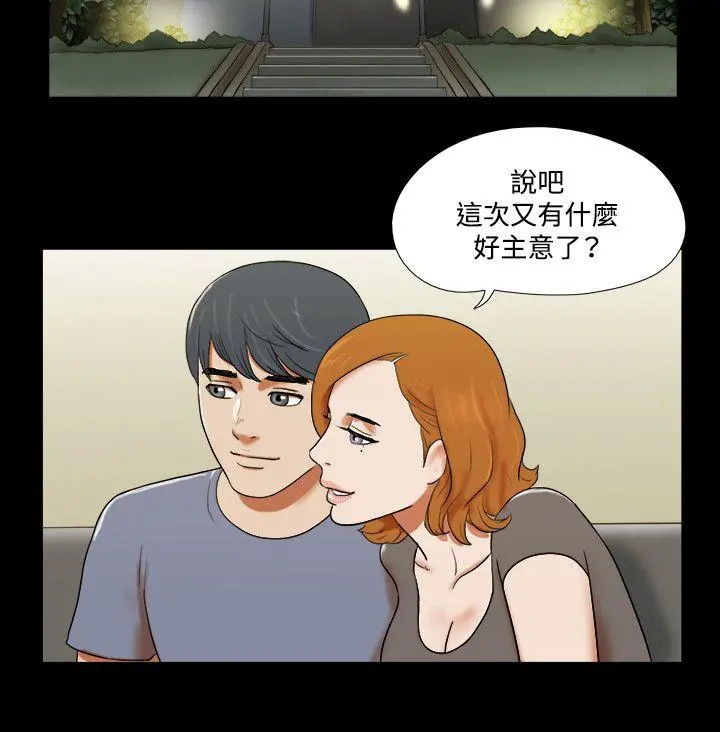 第61話