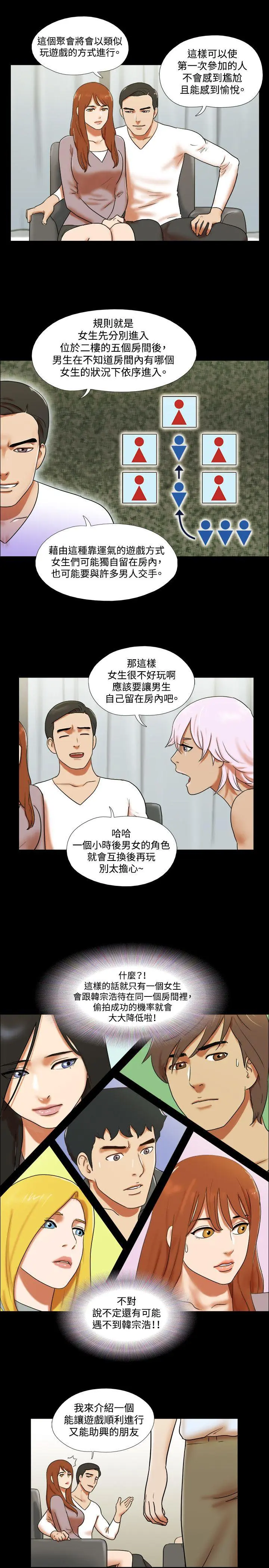 第61話