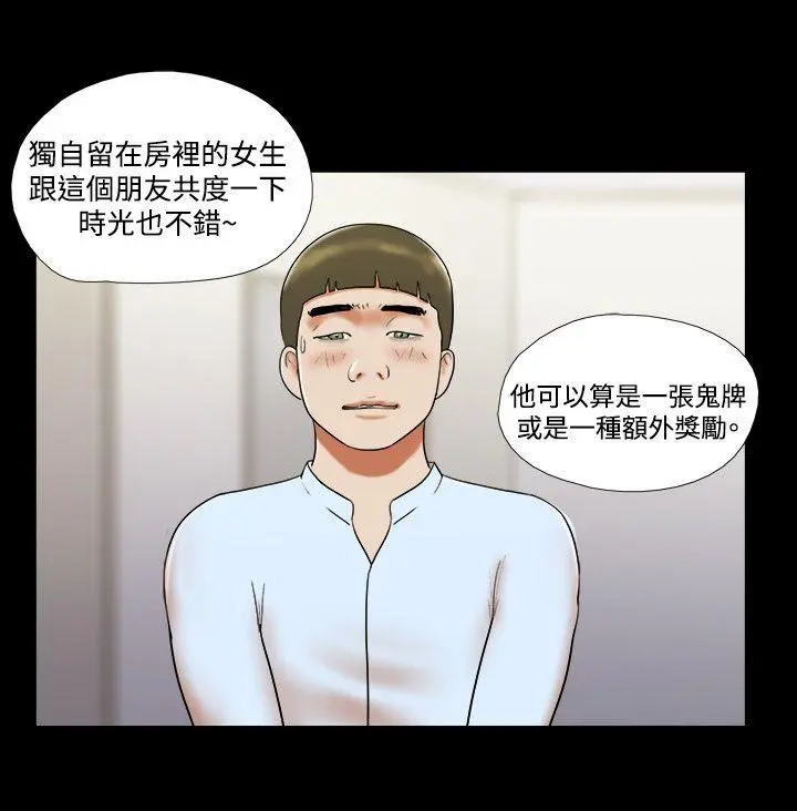 第61話