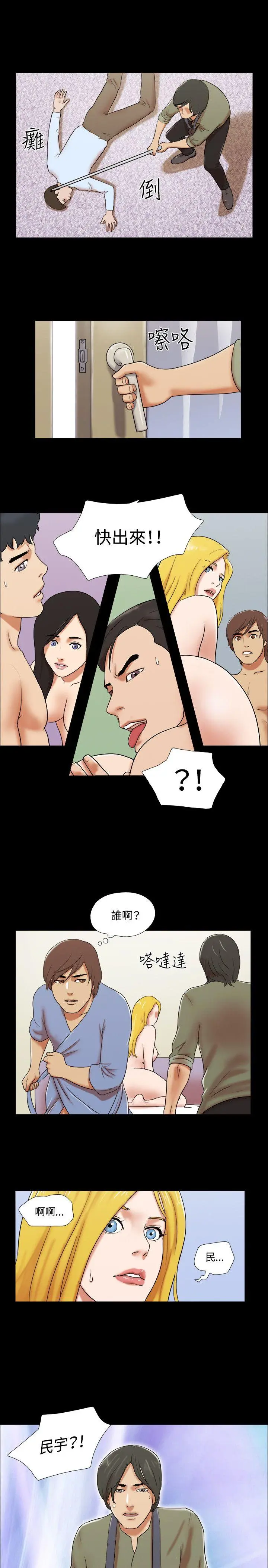 第62話