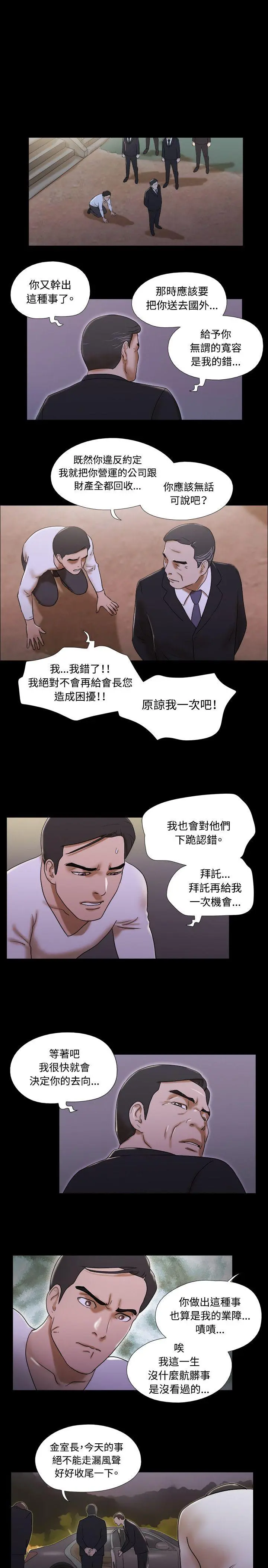 第62話