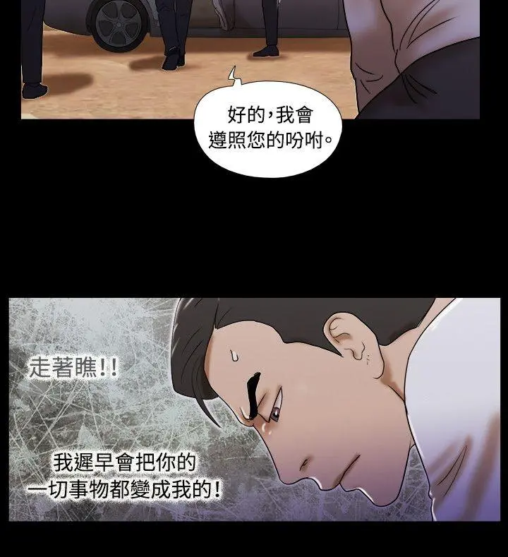 第62話